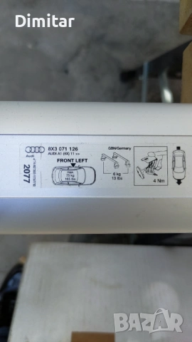 Audi A1 Оригинален багажник за покрив (напречни греди, релси, рейлинг), снимка 13 - Аксесоари и консумативи - 54001932