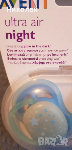 Нови бебешки залъгалки и термометър за баня, снимка 6 - Други - 54161379