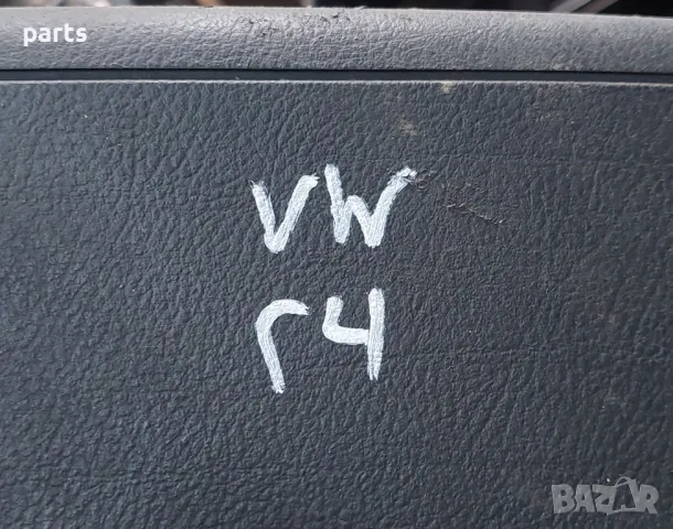 Панел Ръчна Спирачка VW Голф 4 (1), снимка 6 - Части - 48235713