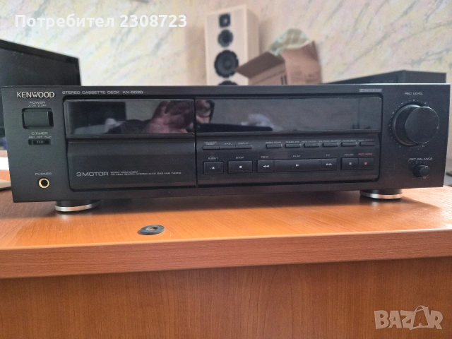 Kenwood 