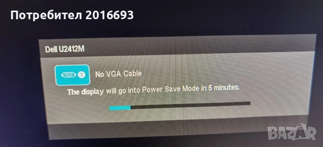 Монитор DELL 24 инча, снимка 8 - Монитори - 53420396