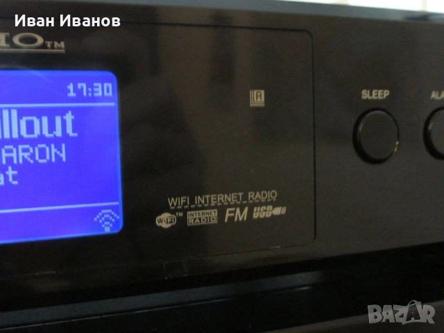 VR Radio PX-8568-675 Hi-Fi Tuner WI-FI Internet Music Player, снимка 6 - Ресийвъри, усилватели, смесителни пултове - 53747768