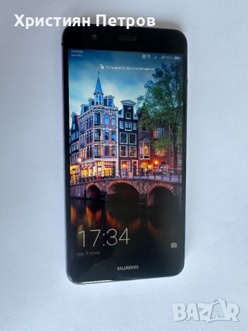 КАТО НОВ !!! Huawei P10 Lite - Черен - 32GB - Две SIM карти - Отключен, снимка 2 - Huawei - 46070411