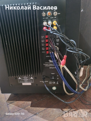 Активен субуфер Teufel 6.1 500W, снимка 6 - Аудиосистеми - 52841369