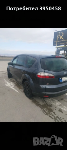 Ford S-Max 2008 2.0 TDCI перфектно състояние обслужен , снимка 5 - Автомобили и джипове - 53653139