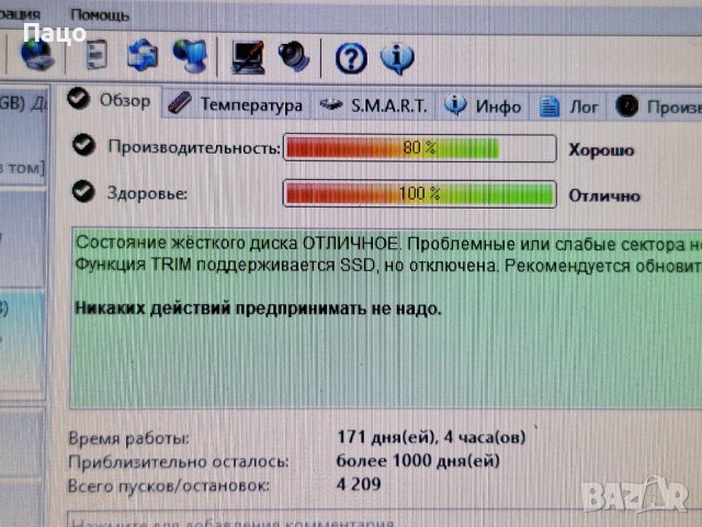 Toshiba SG5 Series 256GB, снимка 9 - Лаптоп аксесоари - 54150965