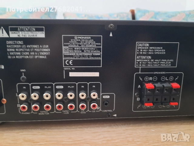 Receiver Pioneer SX-205RDS , снимка 5 - Ресийвъри, усилватели, смесителни пултове - 52865614