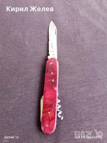 Джобен нож от соца с печат Велико Търново сърп и чук за ремонт, части КОЛЕКЦИЯ 90741