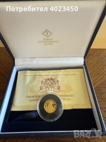 24к Златна монета Богородица 2003г 