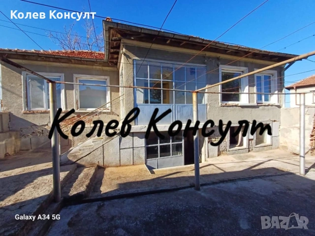 Къща село Родопи