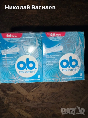 Дамски тампони o.b.