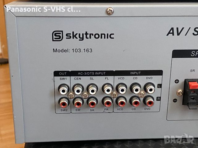 AV/Sorround recivier amplifier + microfone , снимка 5 - Аудиосистеми - 46228480