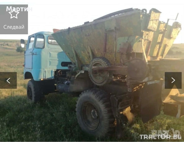 торачка IFA V50, снимка 2 - Селскостопанска техника - 53705052
