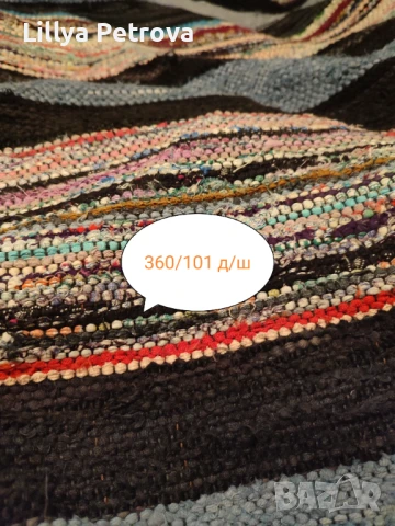 Ръчно тъкани парцалени черги , снимка 1