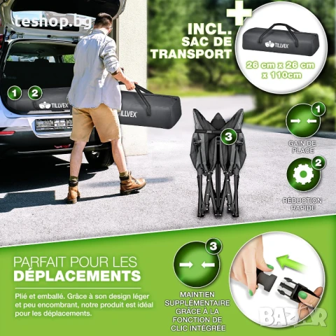 Сгъваемо къмпинг легло с чанта за носене, до 200 кг ПРОМОЦИЯ, снимка 3 - Къмпинг мебели - 50920713