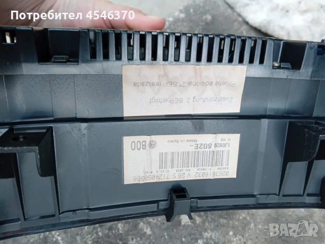 Табло километраж за Волксваген Голф 4 1.9 дизел 90к.с 2000г , снимка 2 - Части - 54186901