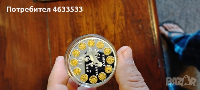 Монета за колекции