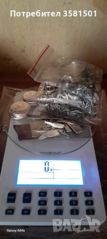 Купувам Матерял Скрап Сребро Проба-925.🇧🇬