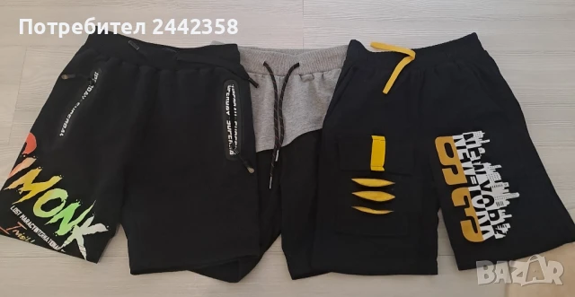 Детски къси панталонки за момче 