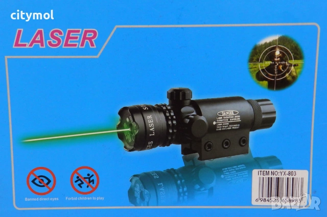  Лазерен Прицел DS-522 с акумулаторна батерия - Зелен, снимка 6 - Оборудване и аксесоари за оръжия - 53333492