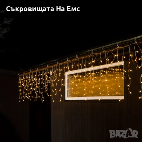 1️⃣2️⃣метра ➖️2️⃣5️⃣ Метра Висящи Коледни Лампи ТИП Завеса  Екстериор/ Интериор