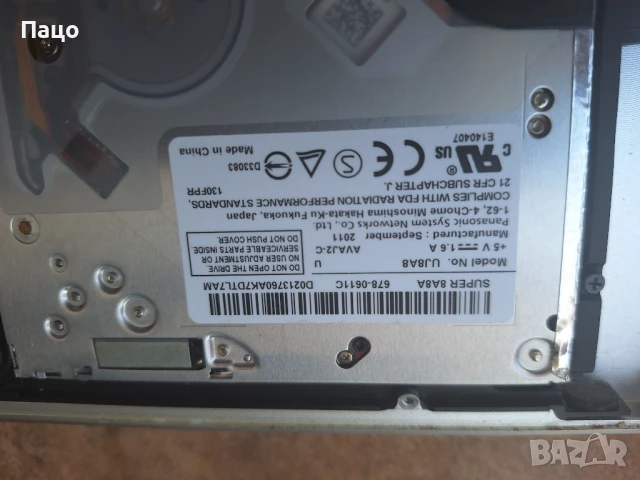 MacBook Pro A1278 / i5-2435M/ 4GB/Тестван, снимка 8 - Лаптопи за дома - 50588809