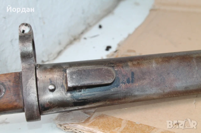 Щик  ''М 88 Манлихер Simson'' за България, снимка 8 - Антикварни и старинни предмети - 51031365