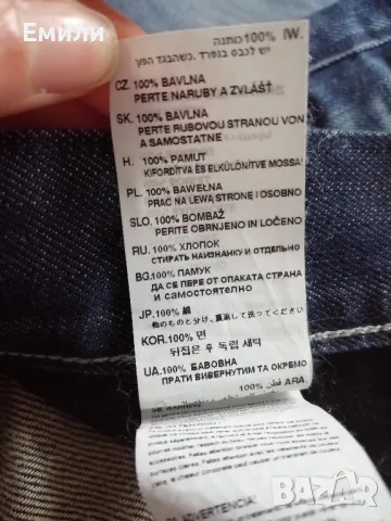 G-Star Raw 3301 оригинални мъжки дънки р-р 32, снимка 12 - Дънки - 48345540