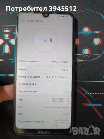 Huawei Y7 2019 32 gb rom 3 gb ram