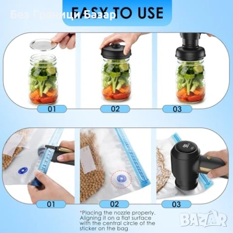 Нов Компактен вакуум уред за съхранение на храна с аксесоари Електрически уред за буркани и пликове, снимка 6 - Други - 54130928