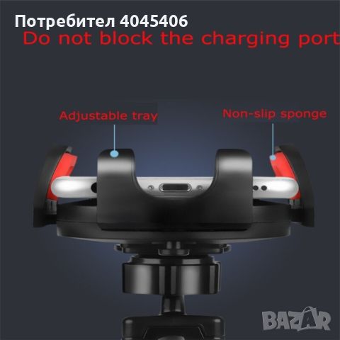 Поставка за телефон с ъгъл на въртене 360° и 270° , снимка 3 - Аксесоари и консумативи - 46664379