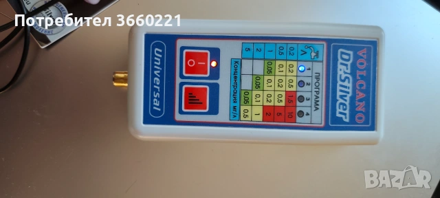 уред за сребърна вода , снимка 6 - Други - 54008503