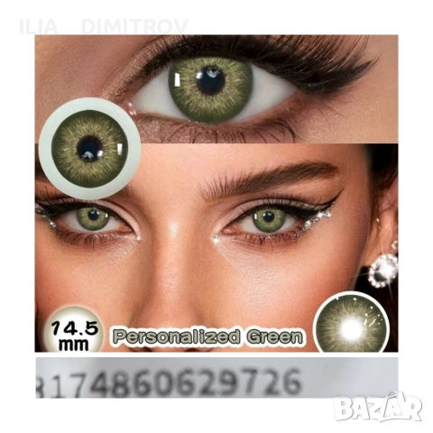 Едногодишни цветни контактни лещи, снимка 13 - Слънчеви и диоптрични очила - 44726768