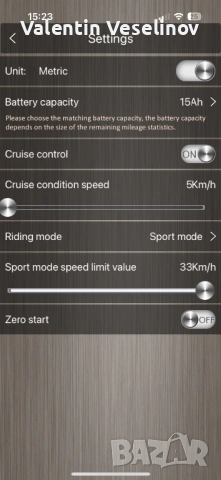 Електрическа тротинетка HT-T4 MAX, снимка 11 - Други спортове - 54209048
