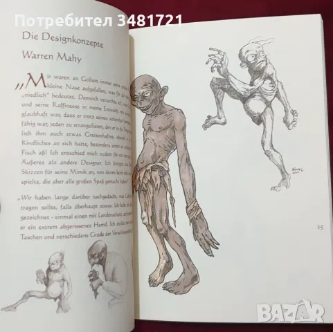 Властелинът на пръстените - история на създаване на моделите / Gollum, снимка 5 - Енциклопедии, справочници - 47407907