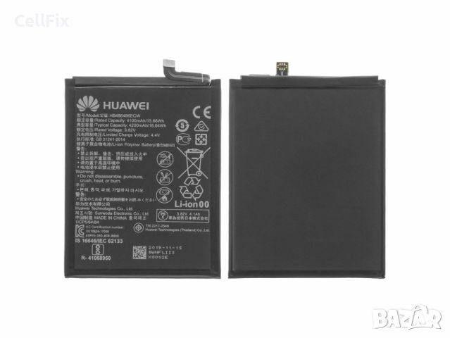 Оригинални батерии за Huawei, снимка 3 - Оригинални батерии - 46238941