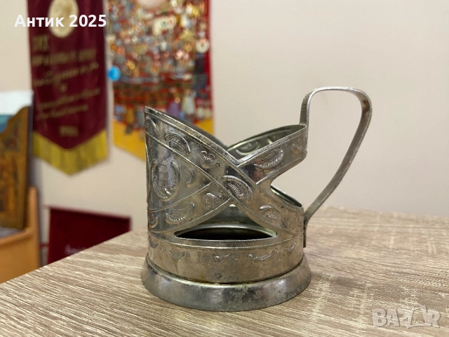 Винтидж поставка за чаша „Запорожие“. СССР. МНЦ., снимка 3 - Антикварни и старинни предмети - 52536114