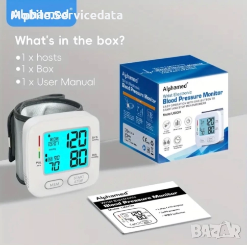 ALPHAMED Горен квадрицепсов електронен апарат за кръвно — модел U85H