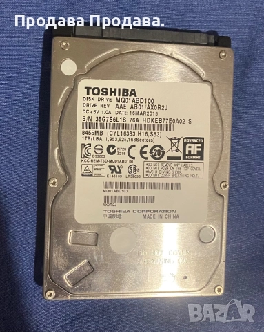 Хард Диск Toshiba 1TB за Лаптоп!