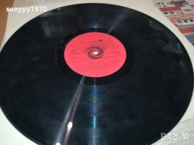 ДИСКО СПЕКТЪР 2 0210251251, снимка 3 - Грамофонни плочи - 51918988