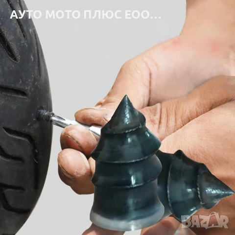 Комплект Вулканизиращи винтове за бърз ремонт на гуми - 12 броя., снимка 5 - Аксесоари и консумативи - 53458961