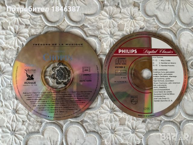 CD оригинални дискове с класическа музика, снимка 4 - CD дискове - 46162437
