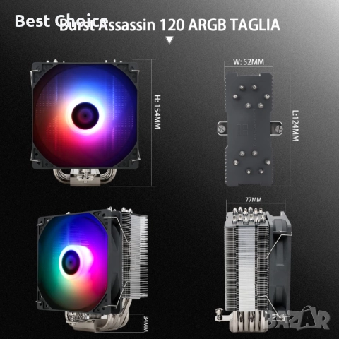 Охладител за CPU Thermalright BA120 ARGB, снимка 5 - Други - 52714064