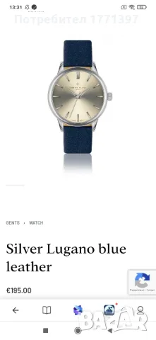 Часовник Philipp Blanc, снимка 5 - Мъжки - 50246344