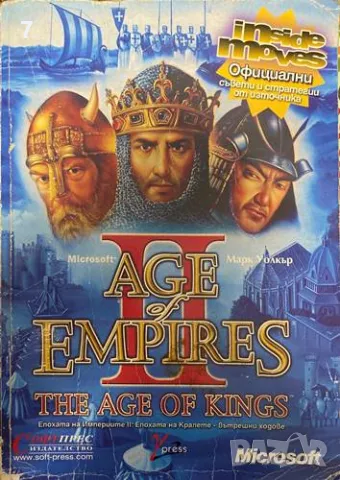 Microsoft Age of Empires II-Марк Уолкър, снимка 1 - Детски книжки - 47473219