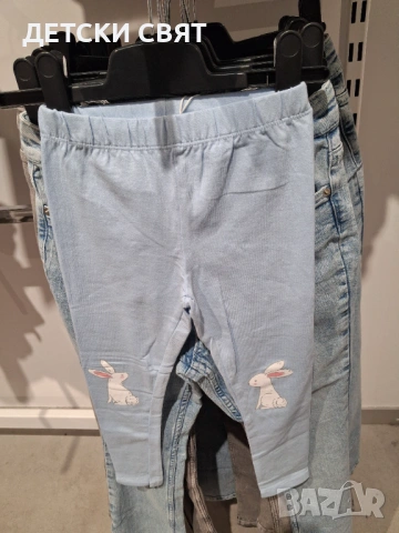 Нови детски клинове , снимка 3 - Детски клинове - 53804056