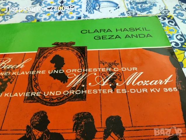 BACH-MOZART, снимка 3 - Грамофонни плочи - 50189542