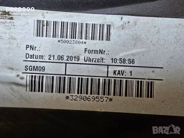 Дифузьор за предна броня Volkswagen Tiguan (2016-2020) 5NA 805 532/5NA805532, снимка 4 - Части - 51044649