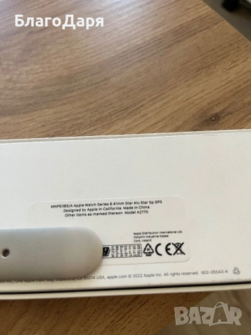 Apple Watch Series 8 41 mm , снимка 8 - Смарт часовници - 54109759