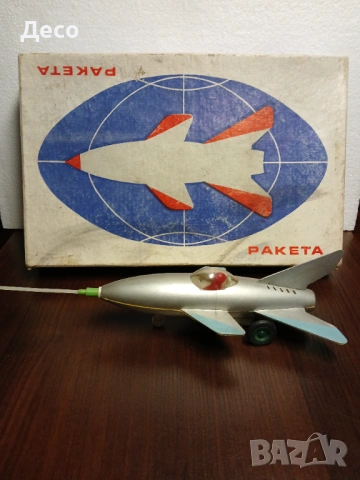 Стара рядка българска играчка космическа ракета Самоков.
